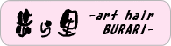 art hair BURARI�i�u�����j�l�Љ�y�[�W
